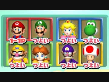 【実況】歴代マリオパーティのミニゲーム「1286個」全部やる part38