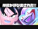 （ゆっくり音声）ドラゴンボール版DBD Oβ ボール集めその２編