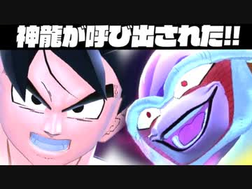 （ゆっくり音声）ドラゴンボール版DBD Oβ ボール集めその２編
