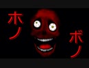 【ホノボノ】タイトル通りのゲームです。
