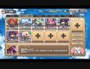モンスター娘TD 淫MyDream：EX4 副ギルドマスター登場【☆3×配布のみ】