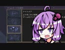 noitaのゲームモード紹介ゆかり【noita】