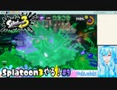 【実況】Splatoon3やる！【9-無人島フェス前編】