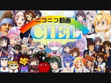 ニコニコ動画CIELを歌ってみた(教育猿ver)