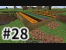 浮島世界で生きていく #28 [ゆっくりMinecraft実況]