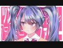 ツンデレファクター / 初音ミク