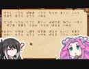 【ソフトウェアトーク実況】　Stardew Valleyやるよ　part50