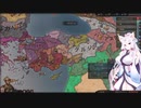 【Crusader Kings3】山岳騎兵ロマン Part16