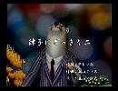 くまうた　（6503）「律子にどっきり二」　唄：嵐山クマ男（夫）
