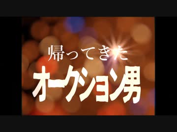 コイツｪ…コイツはですね！まだ、マスターデュエルにしては初心者の奴ですよ！.S・Xfes
