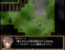 【Sky And Earth】無垢なる意思の物語【プレイ動画】part93