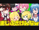【告白】落ちたら罰ゲーム!!絶対に落ちちゃいけない世界で落ちた人カワボのゲームが盛り上がりすぎて楽しかったwwwwwww【AMPTAKxCOLORS】【フォートナイト】