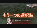 ジェラルトと一騎打ちしたステージのもう一つの選択肢　ファイアーエムブレム無双風花雪月実況プレイPart52