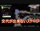 キャラ変更不可は移動が大変　ファイアーエムブレム無双風花雪月実況プレイPart53