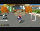 MK8DX Wii ココナッツモールリメイクMod