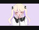 さよならプリンセス / 歌ってみた 【ぴょむ。】
