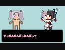 【朗報】まちゅかい、裸に抵抗が薄い【にじさんじ/魔使マオ/夜見れな/天宮こころ/ドット絵】