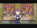 【遊戯王マスターデュエル】夏色花梨とラヴァ・ゴーレム