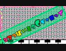 コマっぽいミクCギャロップ