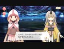 【 マギアレコード】私は魔法少女だから！！【675】Ⅱ部12章⑥