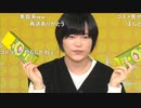 アイドルマスター SideM　～サイスタ1周年直前生配信～ コメ有アーカイブ(3)