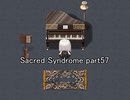 天使と呼ばれる少年達『Sacred Syndrome』実況 part57