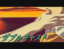 #18【実況】ダブルキャスト【やるドラ】