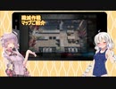 【アークナイツ】あかりちゃんナイツ #6【殲滅作戦 「ヒロック郊外」②】