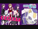 【プロジェクトセカイ】フォニイ【EXPERT】
