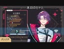 1/0万人/記/念 #1 君/の知ら/ない物/語