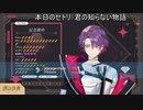 1/0万人/記/念 #2 奏