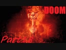 【実況】頭の中を空っぽにしてデーモンと戯れよう‼【DOOM】part18
