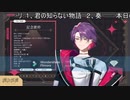 1/0万人/記念 #3 だ/から僕/は/音/楽を辞め/た