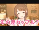 私は、その…あなたにとって、ええっと…　ママみたいなもの、よね？