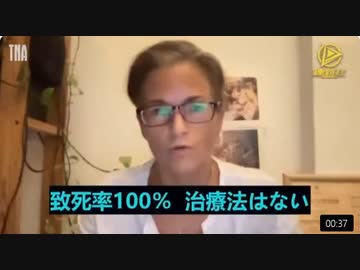 接種後のプリオン病は致死率100％