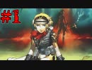 【初見実況】私を手放さなければ、きっとまた出会える　part1【ペルソナ3フェス Episode Aegis】