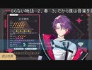 1/0万人/記/念 #4 か/らく/りピエ/ロ