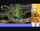 【VOICEVOX】DBtB　不幸にもレベル4の超元気玉が追突してしまうセル編