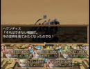 【Sky And Earth】無垢なる意思の物語【プレイ動画】part94