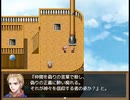 【Sky And Earth】無垢なる意思の物語【プレイ動画】part95