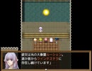 【Sky And Earth】無垢なる意思の物語【プレイ動画】part96