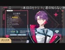 1/0万人/記/念 #5 /地/球最後/の告/白/を/