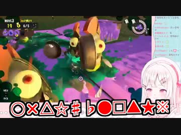 夏目めいのうまく出来ると爽快感がはんぱないスプラ