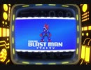 【ロックマン11】周りを巻き込んでをロックマン11やってみたPart5