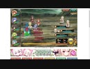 【花騎士】コルベット＋温泉ニシキギ編成VS古代花騎士ボスラッシュ