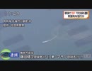 監視船に追われてOverdrive Emotionする老夫婦