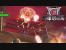 【実況】さらに堅い奴はヤバイ part9【地球防衛軍6】