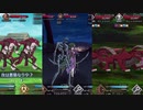 第9弾アドバンスドクエストを攻略しよう！【FGO】