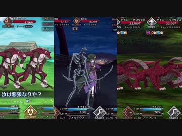 第9弾アドバンスドクエストを攻略しよう！【FGO】