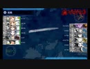 【艦これ】五月雨と往く「大規模反攻上陸！トーチ作戦！」E6-4